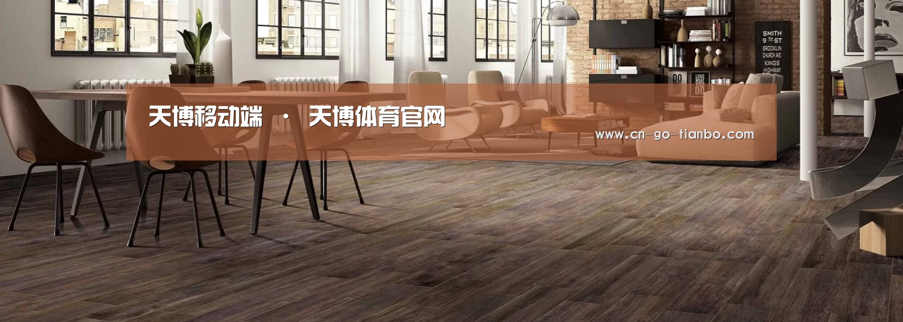 响应式中英双语建材展销网站模板