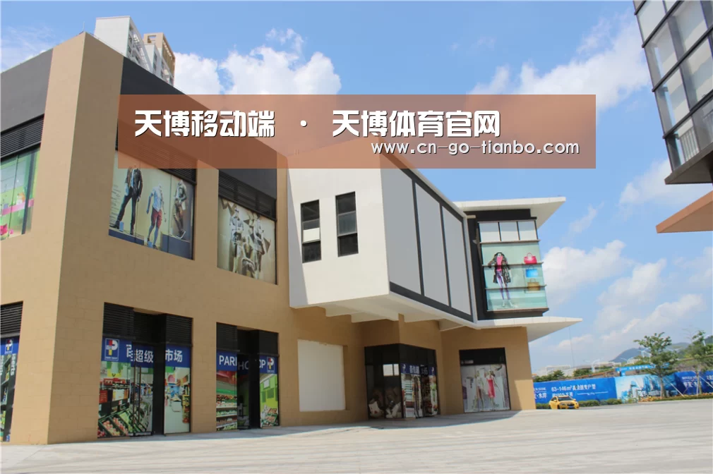珠海华发水岸花园(图2)