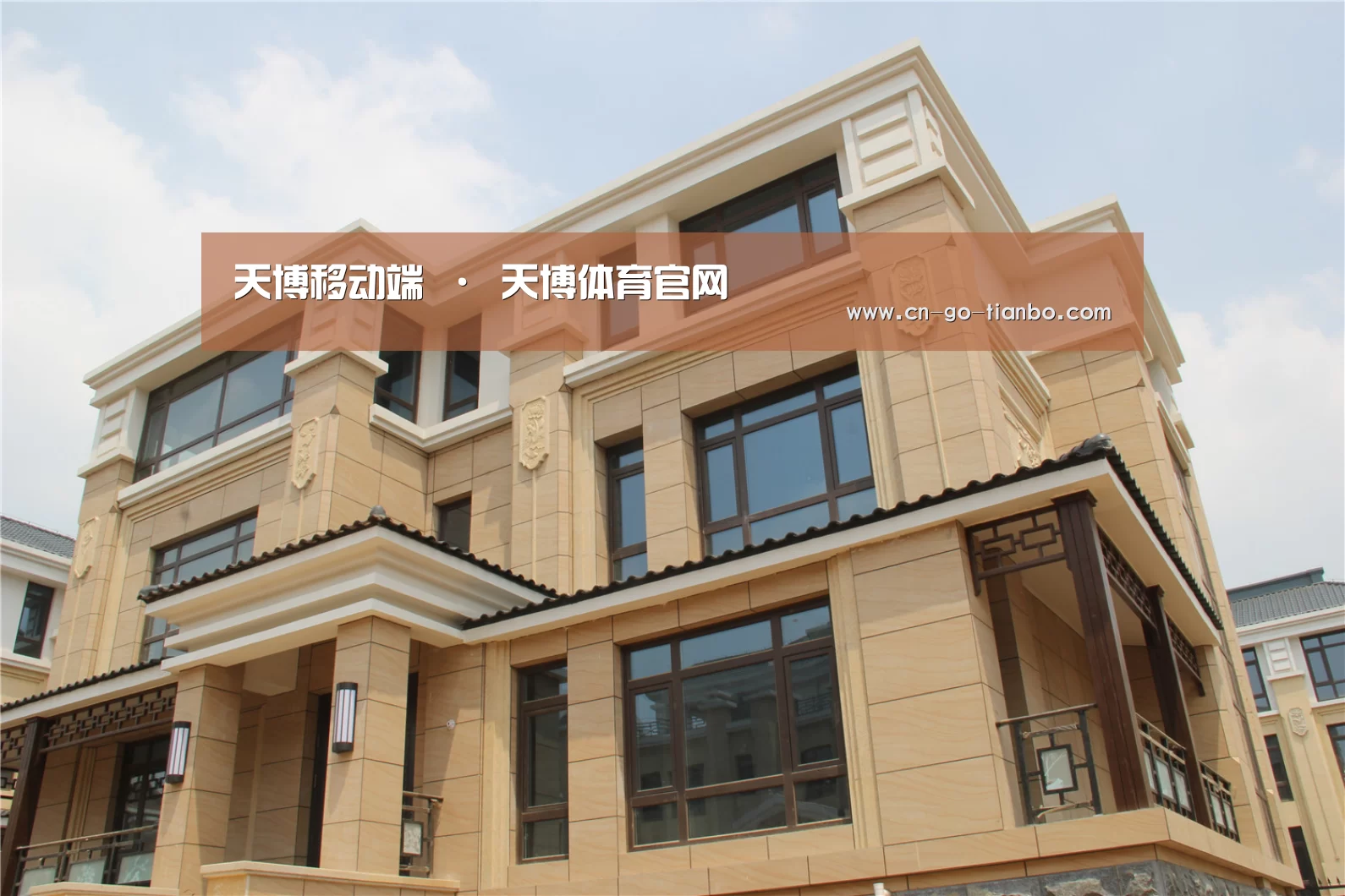 山东湖滨泰和公馆(图2) 山东湖滨泰和公馆(图2)