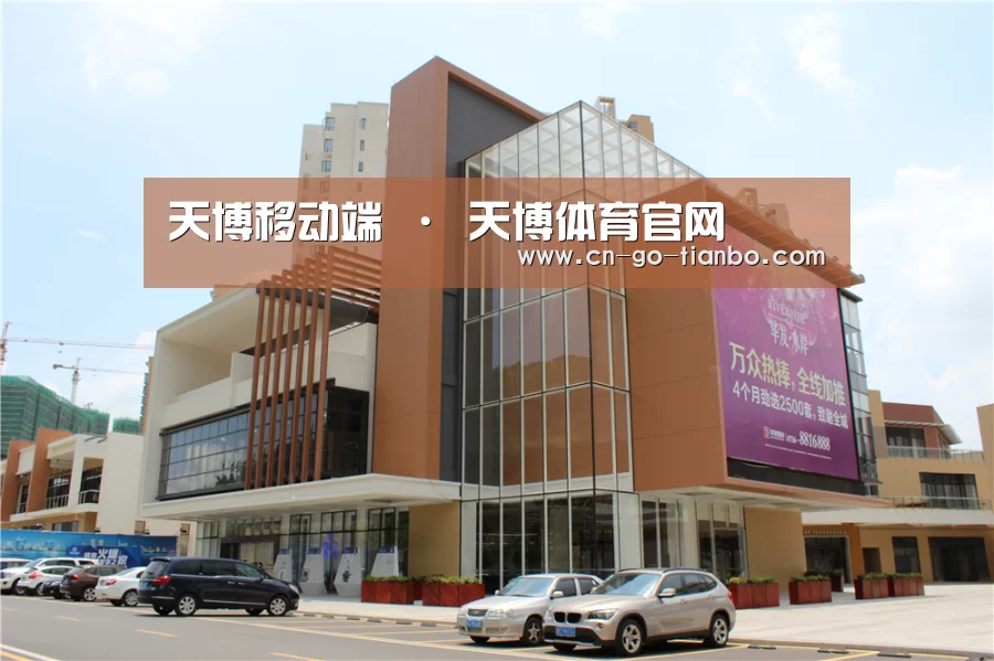 珠海华发水岸花园(图1)