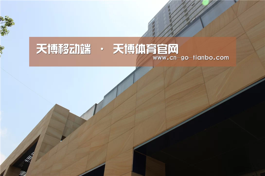 厦门泰地海西中心(图1)