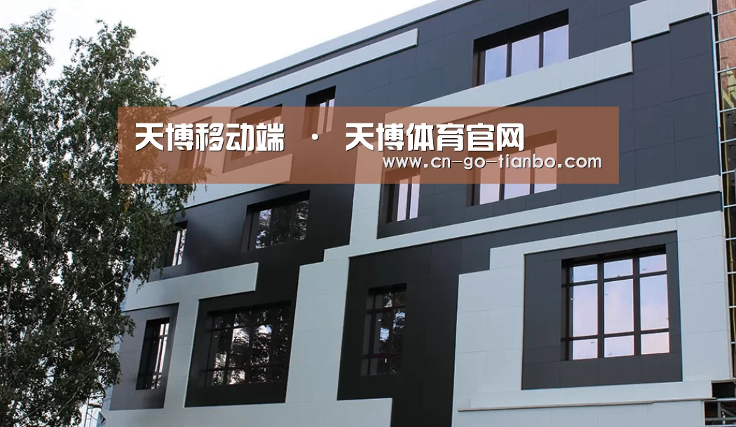 俄罗斯健身中心(图1)