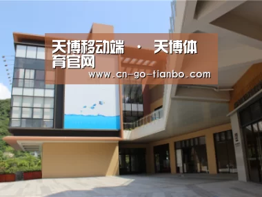 珠海华发水岸花园
