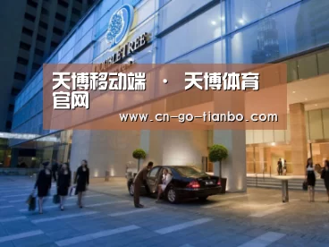 马来西亚希尔顿酒店