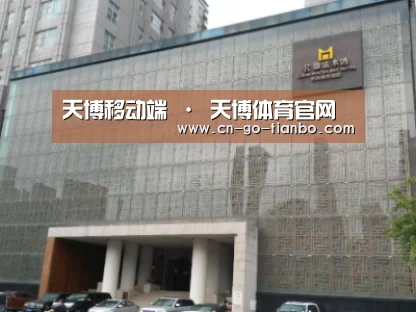 沈阳名都清水湾