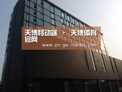 南京新晶丽酒店