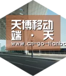 天博体育手机版引领国际前沿设计