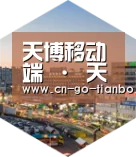 天博体育手机版深耕渠道 占领市场