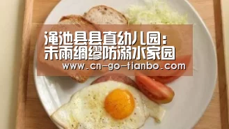 天博体育官网登录入口