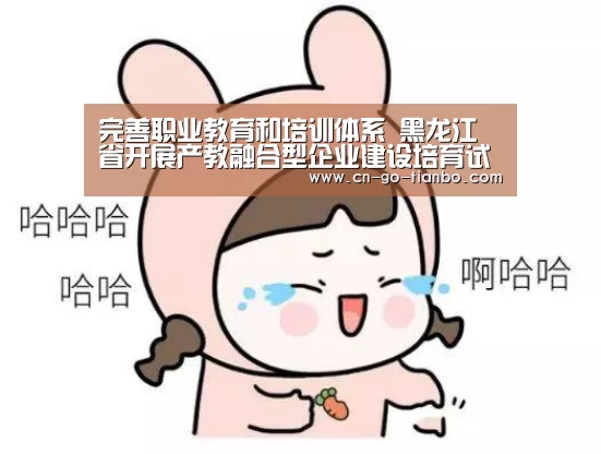 天博体育app