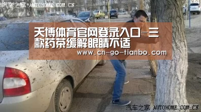 天博体育app
