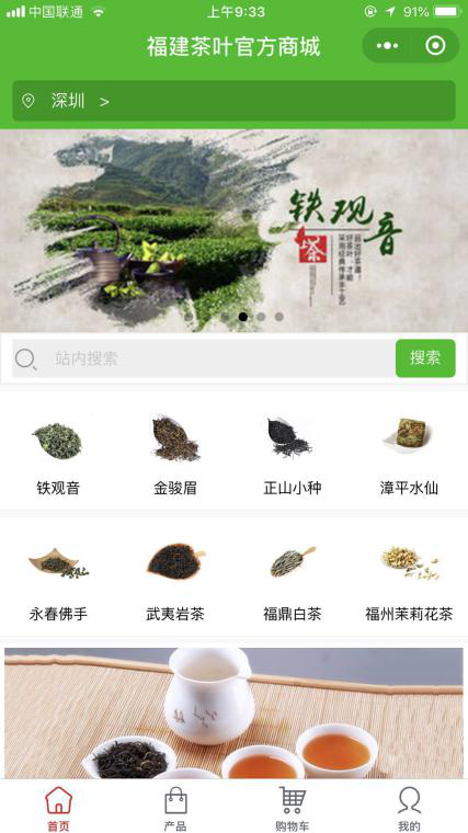 天博体育官网手机版