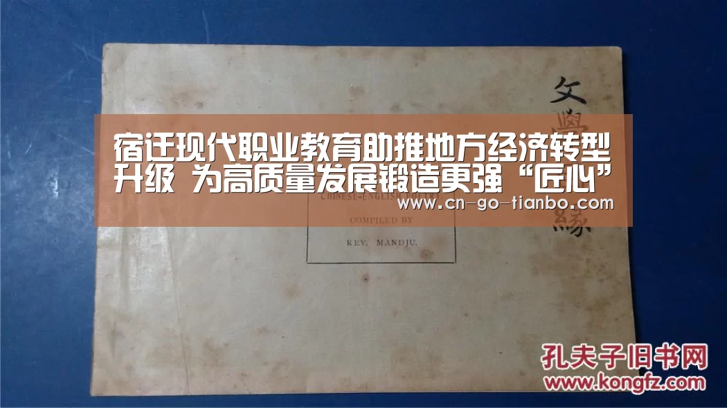 天博体育app