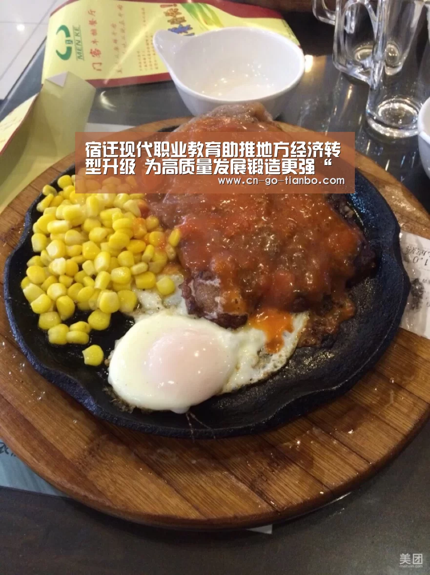 天博体育官网登录入口