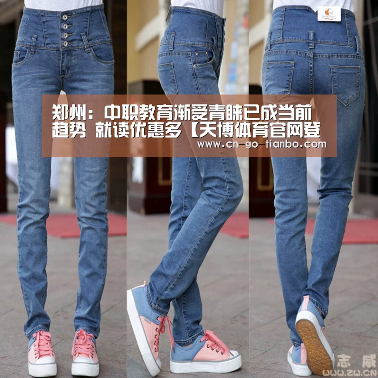 天博体育官网手机版