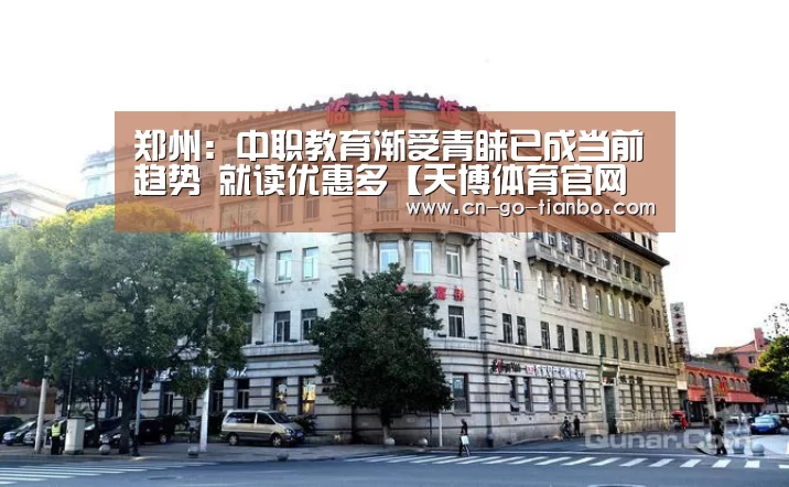天博体育官网手机版