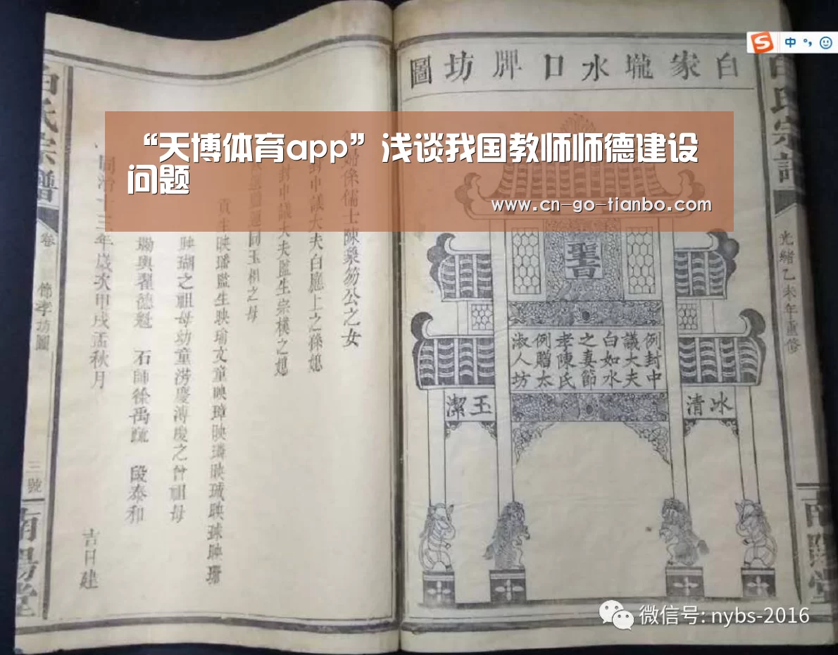 天博体育手机版