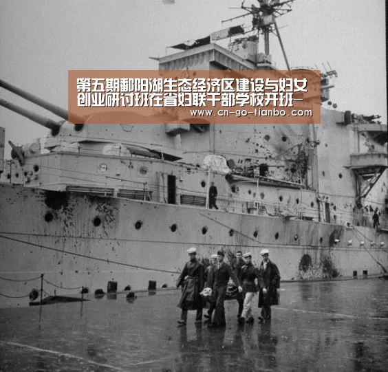 天博体育官网手机版