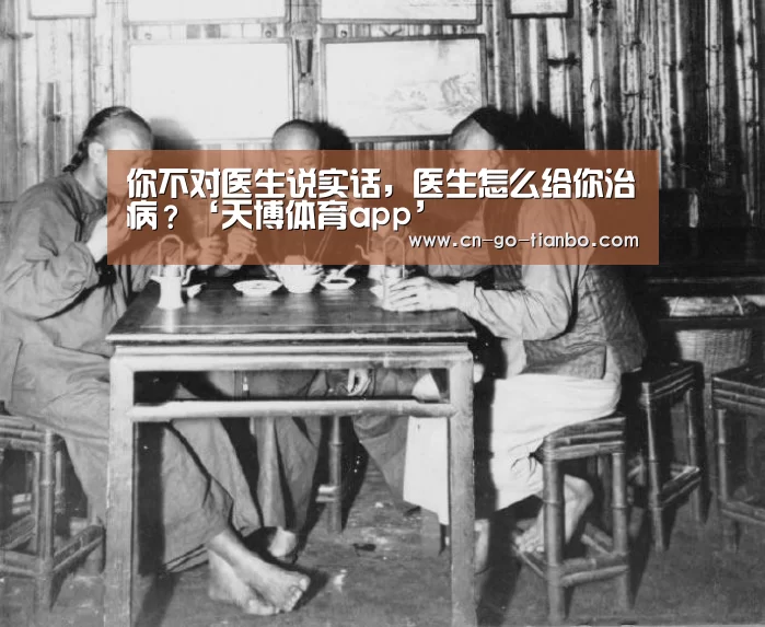 天博体育官网登录入口