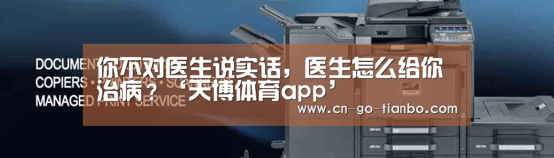 天博体育app