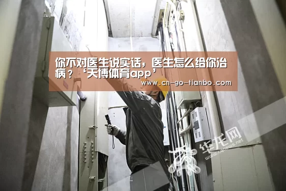 天博体育官网手机版