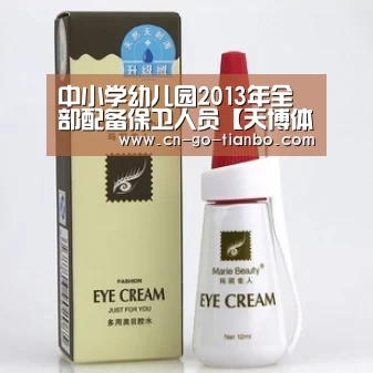天博体育app