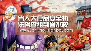 天博体育官网登录入口