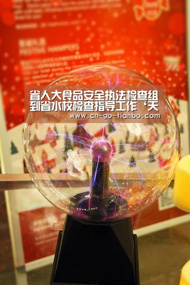 天博体育官网登录入口