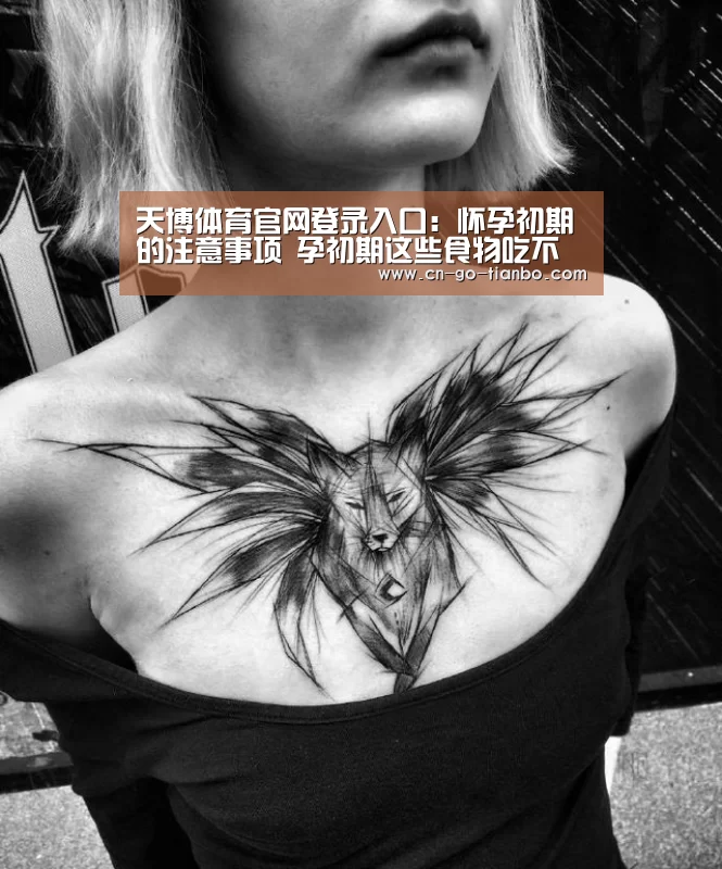 天博体育手机版