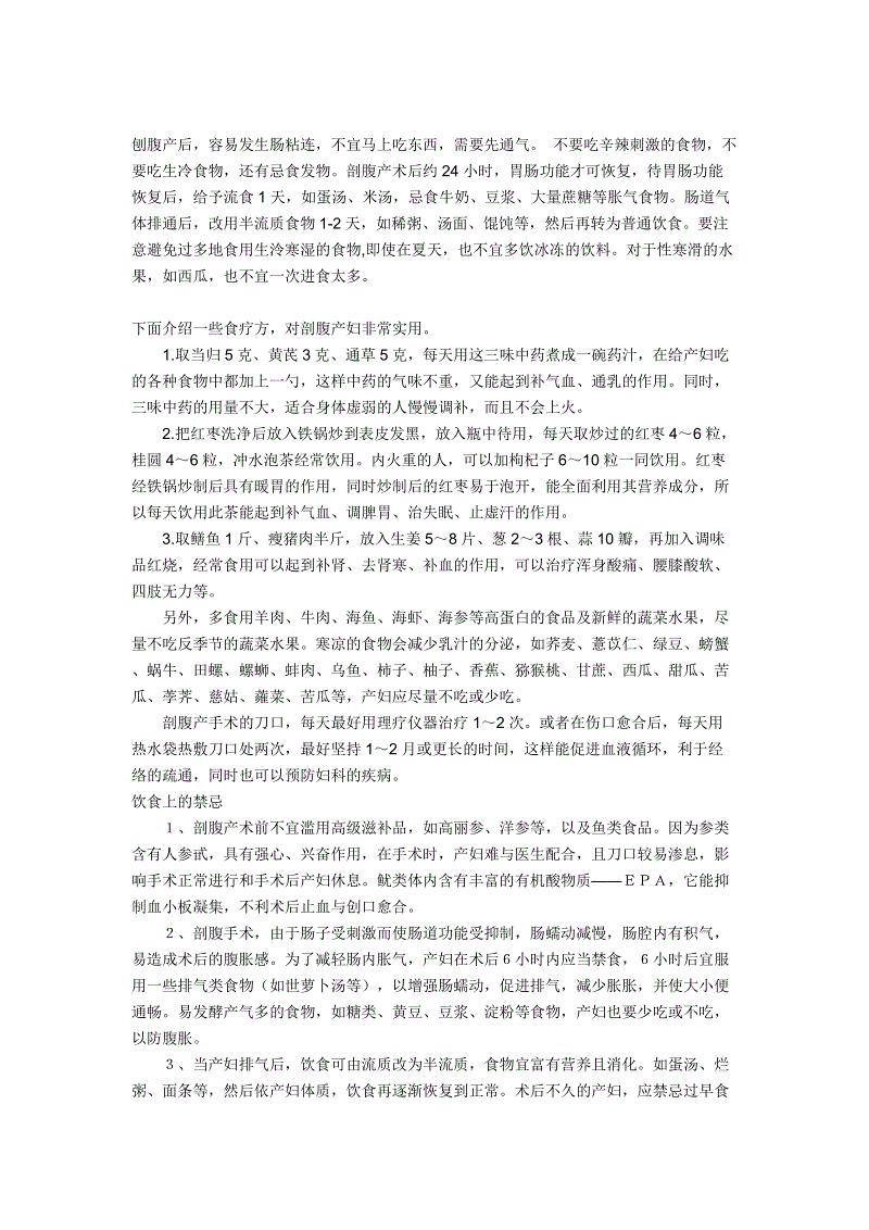 把儿童节还给孩子,祝所有孩子儿童节快乐【天博体育app】(图2) 天博体育官网登录入口