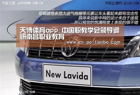 天博体育官网手机版