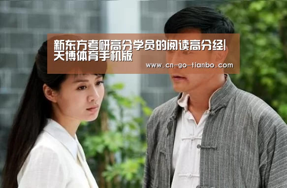 天博体育手机版