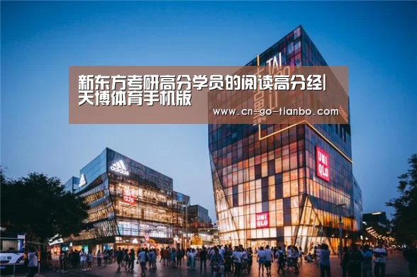 天博体育官网手机版
