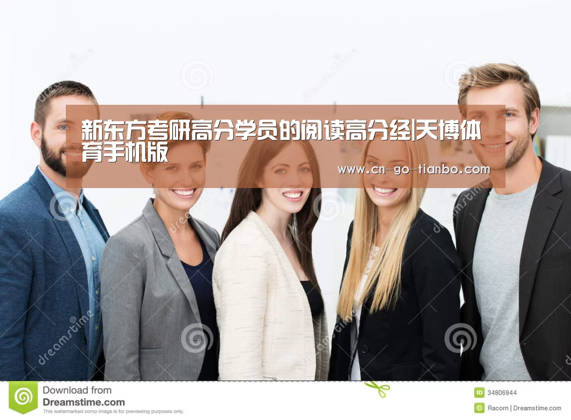 天博体育app