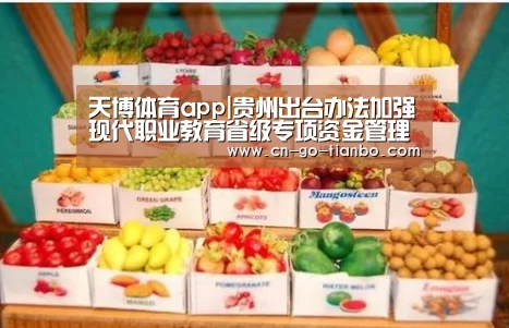 天博体育app